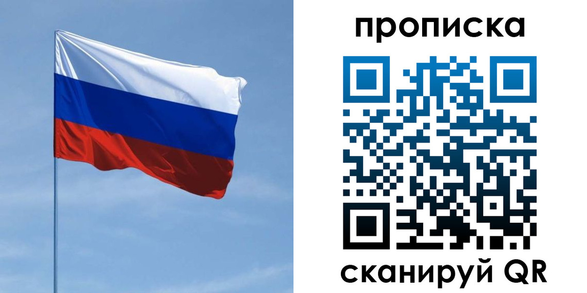 регистрация для школы в Нефтекумске
